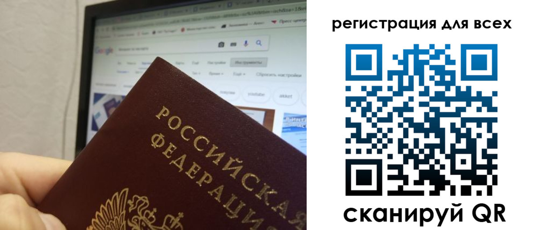 прописка паспорт в Касимове